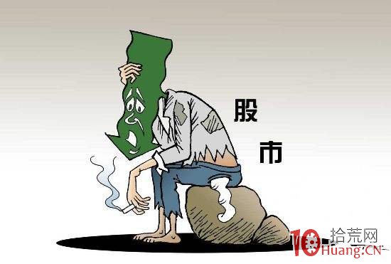 股票被套牢怎麼辦,拾荒網