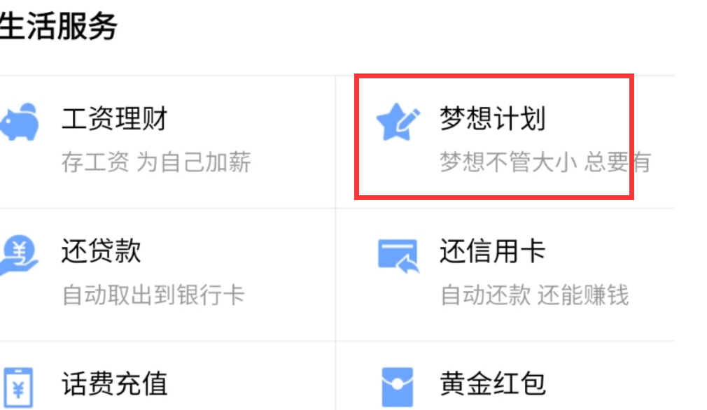 月薪五千能存3000，五招教你靠存錢致富！,拾荒網