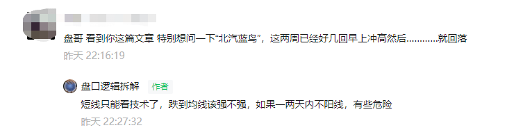 該強不強視為弱!破位,趕緊跑!(圖解) 該強不強視為弱!破位,趕緊跑!(圖解),拾荒網