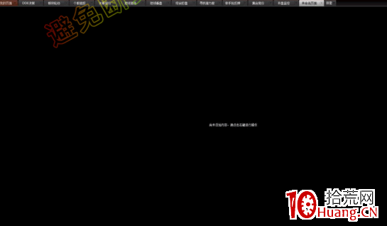 如何看盤進階教程5:單屏看盤界面如何設置? 如何看盤進階教程5:單屏看盤界面如何設置?,拾荒網