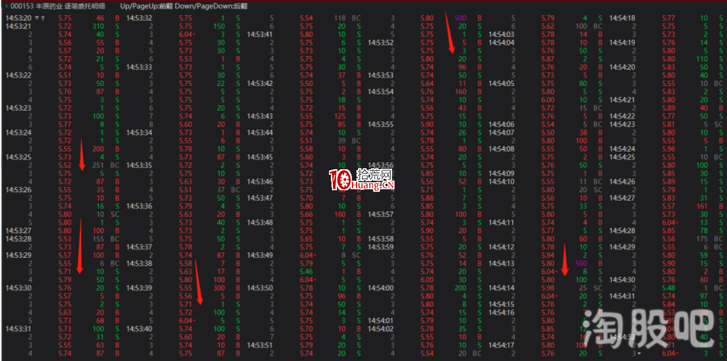 塞外書生:一個短莊被襲後的堅定與困苦(圖解) 塞外書生:一個短莊被襲後的堅定與困苦(圖解),拾荒網