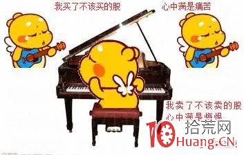 炒股技術之反人性訓練,拾荒網