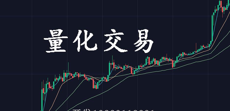 量化交易的幾個優勢 量化交易的幾個優勢,拾荒網