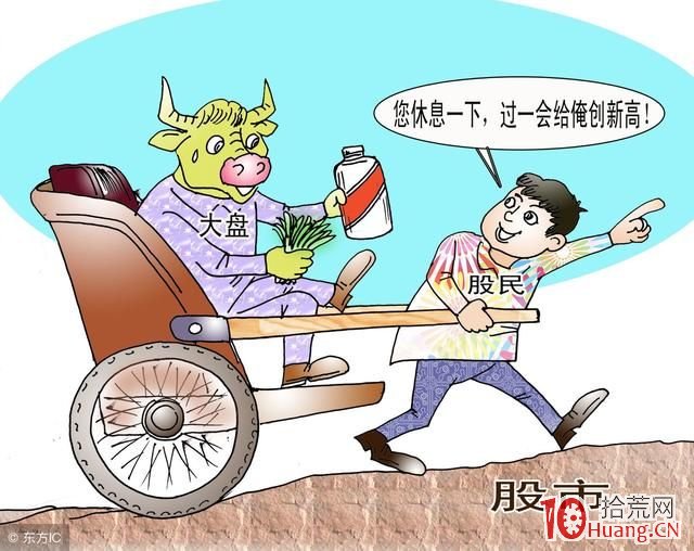 華爾街首富的贈言:想通這12條,炒股功力至少提升5年,努力幹吧 華爾街首富的贈言:想通這12條,炒股功力至少提升5年,努力幹吧,拾荒網