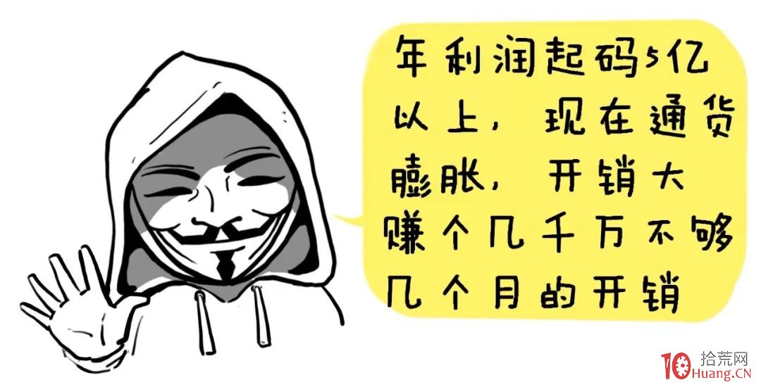 十步玩轉價值投資選股法(漫畫圖解) 十步玩轉價值投資選股法(漫畫圖解),拾荒網