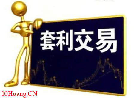 什麼是套利交易——股票術語解析,拾荒網