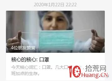 復盤疫情期間我的投資思路和投資實踐(圖解) 復盤疫情期間我的投資思路和投資實踐(圖解),拾荒網