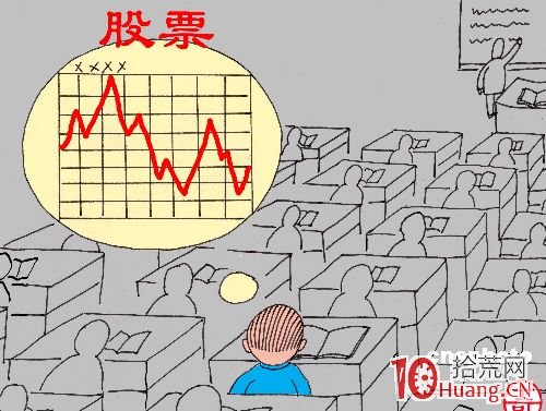 股票是什麼_股票術語詳解,拾荒網