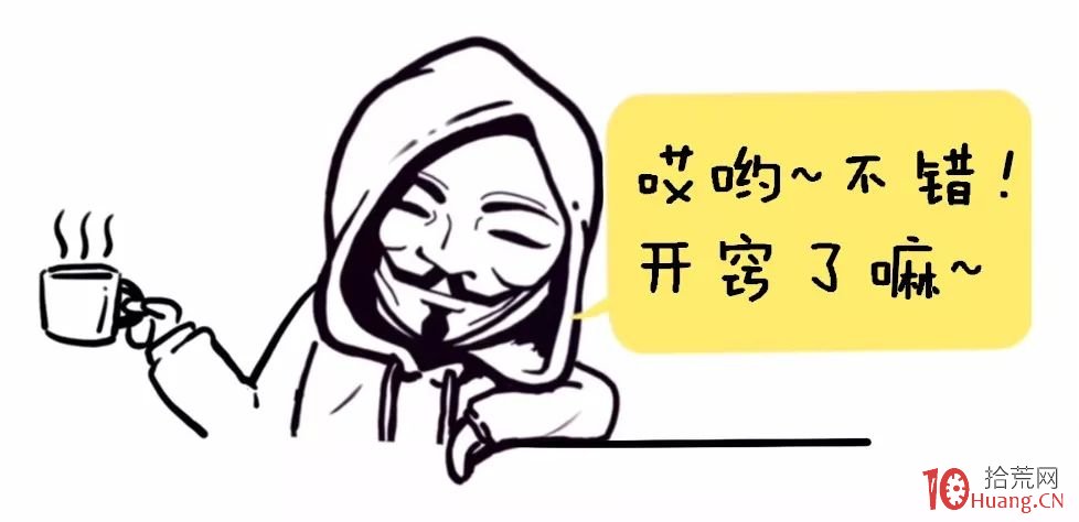 早盤選股法——選出5隻股4隻漲停?這個選股法竟然這麼神奇!(漫畫圖解) 早盤選股法——選出5隻股4隻漲停?這個選股法竟然這麼神奇!(漫畫圖解),拾荒網