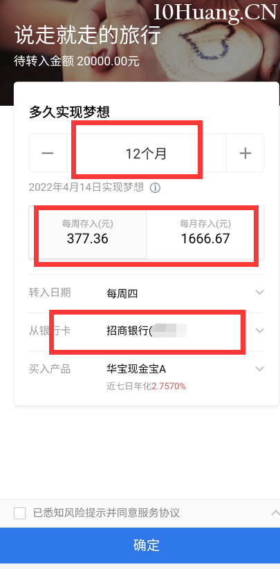 月薪五千能存3000，五招教你靠存錢致富！,拾荒網