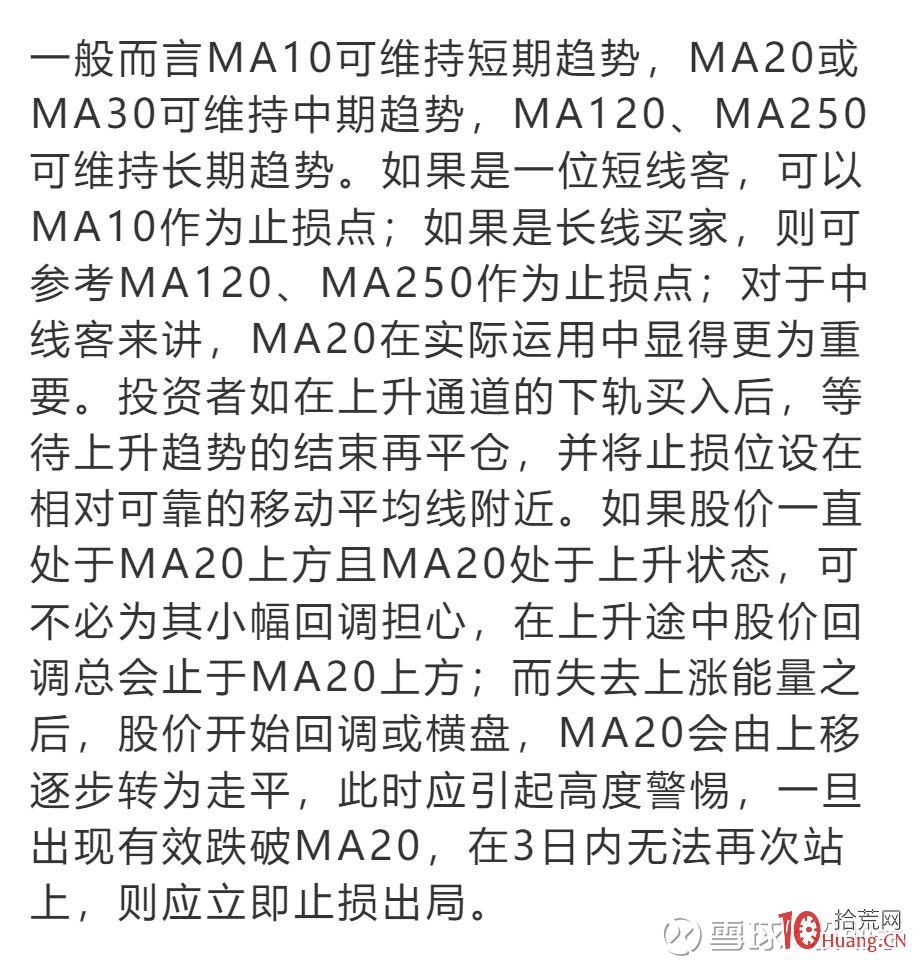 暴跌中該如何止損?學會這10招就夠瞭! 暴跌中該如何止損?學會這10招就夠瞭!,拾荒網