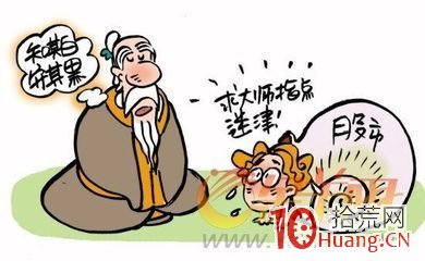 神級操盤手的頂級炒股哲學,拾荒網