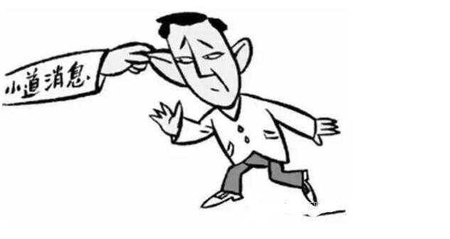 為什麼你炒股總是虧錢,看完此文你就全明白瞭 為什麼你炒股總是虧錢,看完此文你就全明白瞭,拾荒網