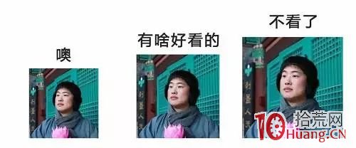 佛系股民的炒股夢 佛系股民的炒股夢,拾荒網