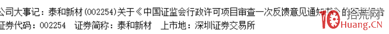 重組過會戰法,手把手教你操作我的選股絕招(圖解) 重組過會戰法,手把手教你操作我的選股絕招(圖解),拾荒網