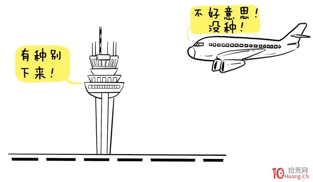 十步玩轉價值投資選股法(漫畫圖解) 十步玩轉價值投資選股法(漫畫圖解),拾荒網