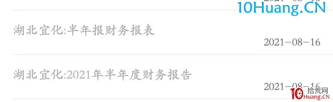 我是如何做中線的?(圖解) 我是如何做中線的?(圖解),拾荒網