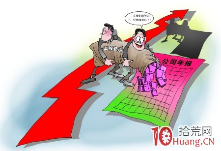 從人性的角度分析股市輸傢和贏傢,拾荒網