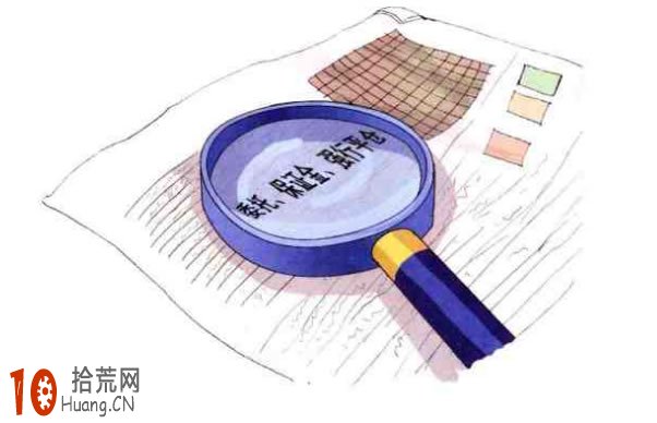 股指期貨開戶條件有哪些,拾荒網