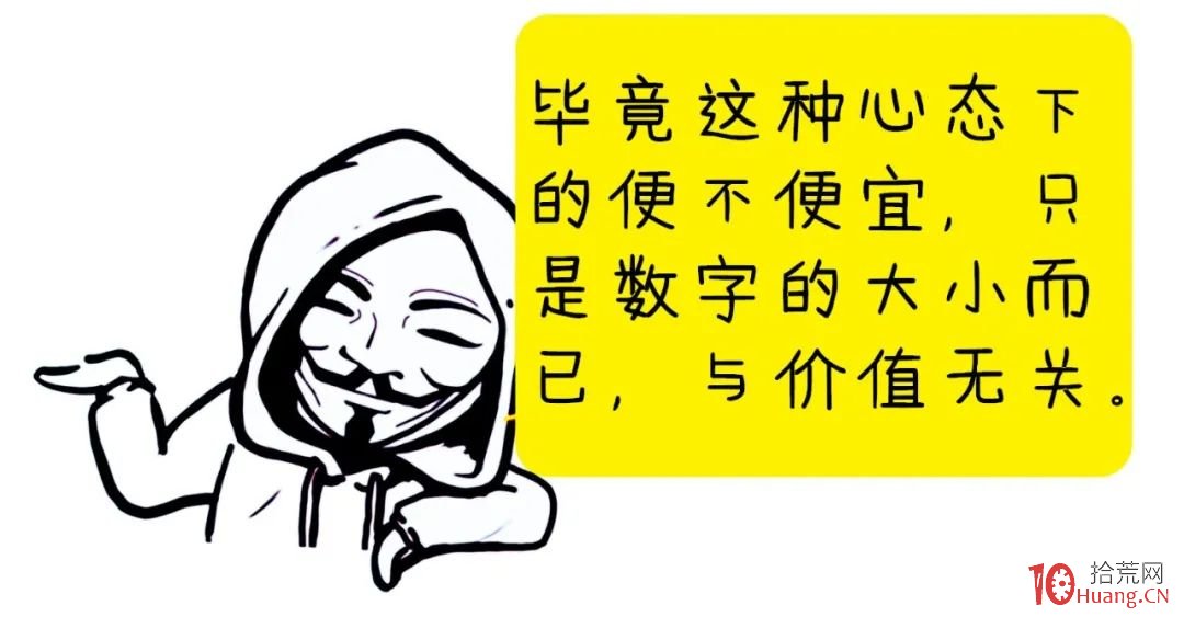 價值投資篇之：中線選股可以選龍頭下的小弟嗎？（漫畫圖解）,拾荒網