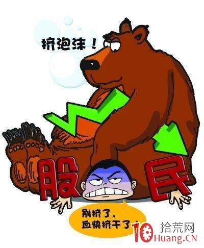 空頭陷阱是什麼_股票術語詳解,拾荒網