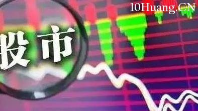 什麼是A股、B股、H股、N股、S股——股票術語解析,拾荒網