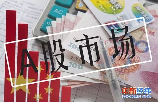 A股奇葩大比拼!這些花式作妖手段驚呆股民 A股奇葩大比拼!這些花式作妖手段驚呆股民,拾荒網