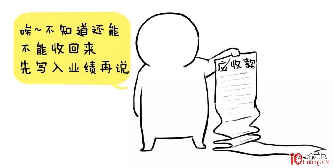十步玩轉價值投資選股法(漫畫圖解) 十步玩轉價值投資選股法(漫畫圖解),拾荒網