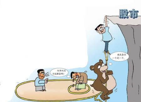 新股民和老股民的十大區別 新股民和老股民的十大區別,拾荒網