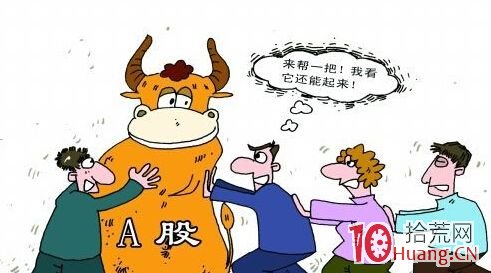 炒股新手入門要過的幾關,拾荒網