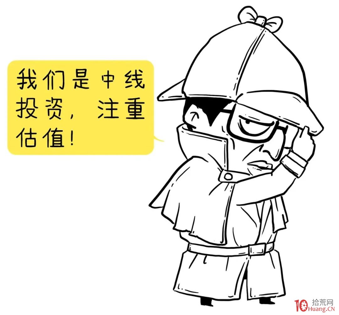 牛市空倉怎麼辦?如何選股?(圖解) 牛市空倉怎麼辦?如何選股?(圖解),拾荒網