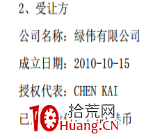 介紹一種獨特的選股思路——帶你發現股票上漲的硬核邏輯(圖解) 介紹一種獨特的選股思路——帶你發現股票上漲的硬核邏輯(圖解),拾荒網