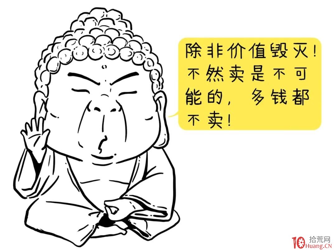 牛市空倉怎麼辦?怎麼選股?(圖解) 牛市空倉怎麼辦?怎麼選股?(圖解),拾荒網