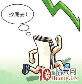 幾個股票抄底技巧 幾個股票抄底技巧,拾荒網