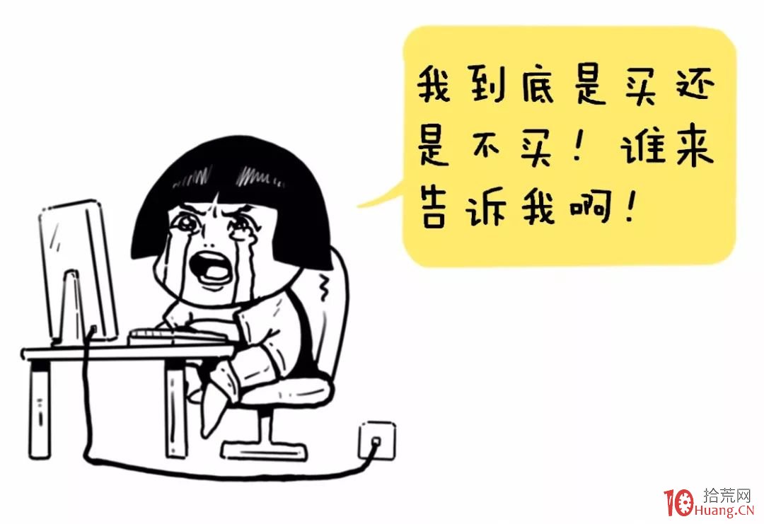 為什麼在股市裡掙錢這麼難！（2）——如何炒股,拾荒網