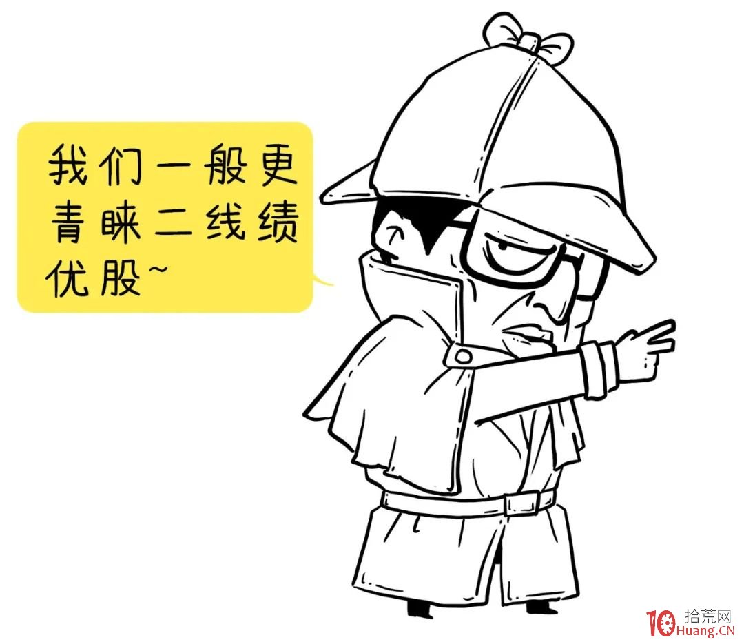 牛市空倉怎麼辦?如何選股?(圖解) 牛市空倉怎麼辦?如何選股?(圖解),拾荒網