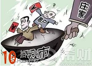 莊傢為什麼洗盤?莊傢洗盤手法 莊傢為什麼洗盤?莊傢洗盤手法,拾荒網