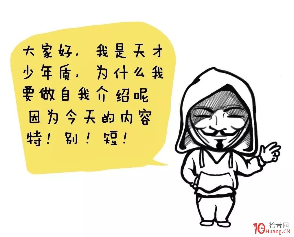 短線賺快錢，為什麼要選擇換手率高的個股（漫畫圖解）,拾荒網