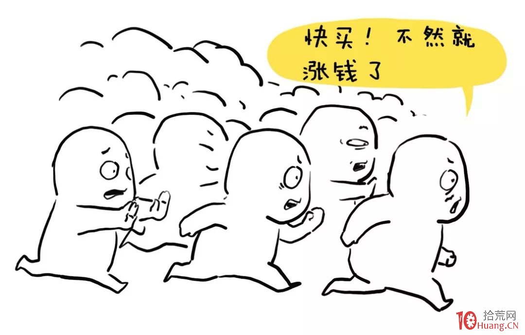 抄底逃頂很簡單！如何找到支撐位、壓力位？（圖解）,拾荒網