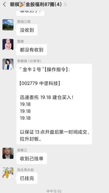 殺豬盤案例,拾荒網