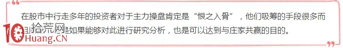 圖解如何從籌碼分佈的角度解剖吸籌拉升洗盤出貨 圖解如何從籌碼分佈的角度解剖吸籌拉升洗盤出貨,拾荒網