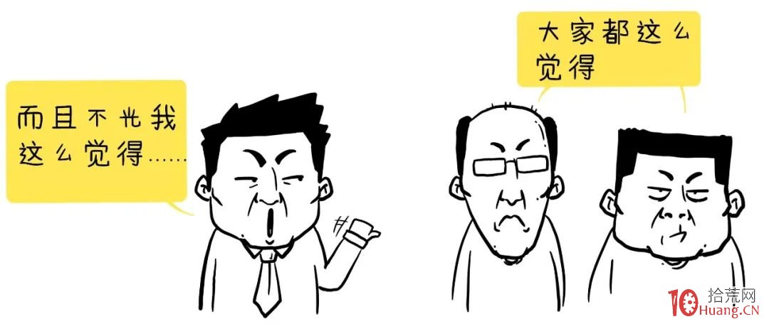 什麼時候買?什麼時候賣?如何操作大漲股?(圖解) 什麼時候買?什麼時候賣?如何操作大漲股?(圖解),拾荒網