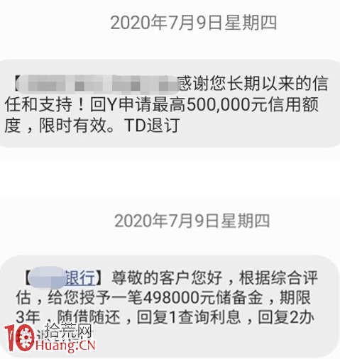 消費貸套現炒股怎麼操作？股民註意瞭，這樣借錢炒股是違規的！,拾荒網