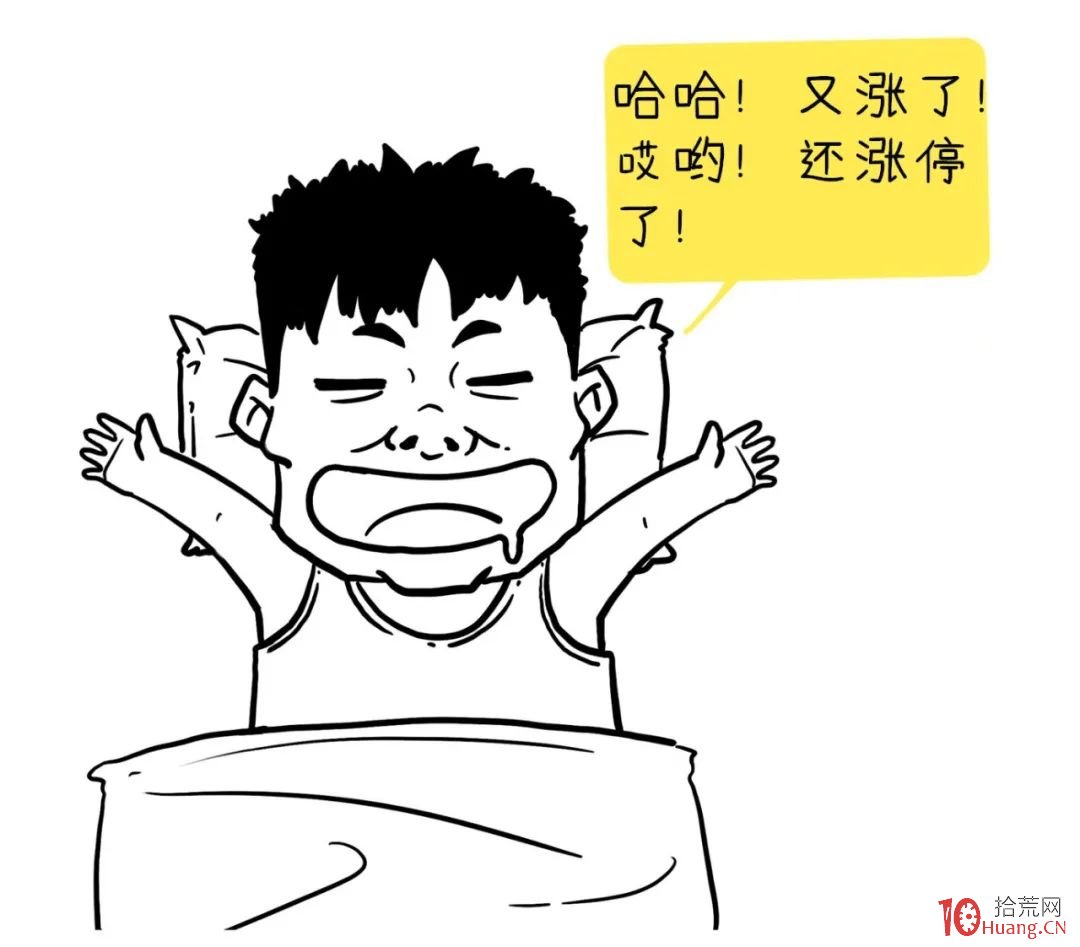 牛市空倉怎麼辦?怎麼選股?(圖解) 牛市空倉怎麼辦?怎麼選股?(圖解),拾荒網