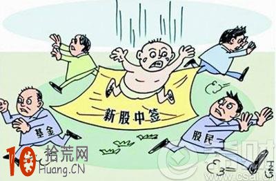 新股申購會凍結資金嗎 新股申購資金凍結幾天 新股申購會凍結資金嗎 新股申購資金凍結幾天,拾荒網