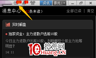 炒股高手告訴你如何高勝率買股?盤中消息如何處理?如何不被滯後消息困擾?(圖解) 炒股高手告訴你如何高勝率買股?盤中消息如何處理?如何不被滯後消息困擾?(圖解),拾荒網