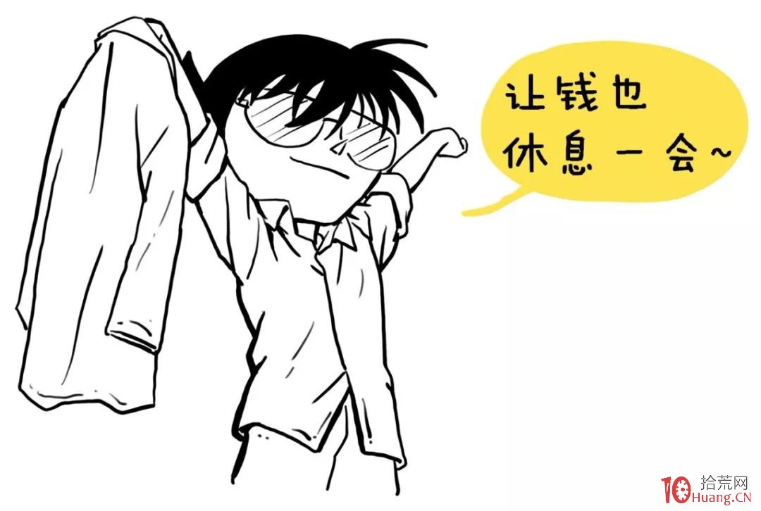 跟莊戰法:莊傢的秘密,你知道多少?看清主力操盤套路(圖解) 跟莊戰法:莊傢的秘密,你知道多少?看清主力操盤套路(圖解),拾荒網