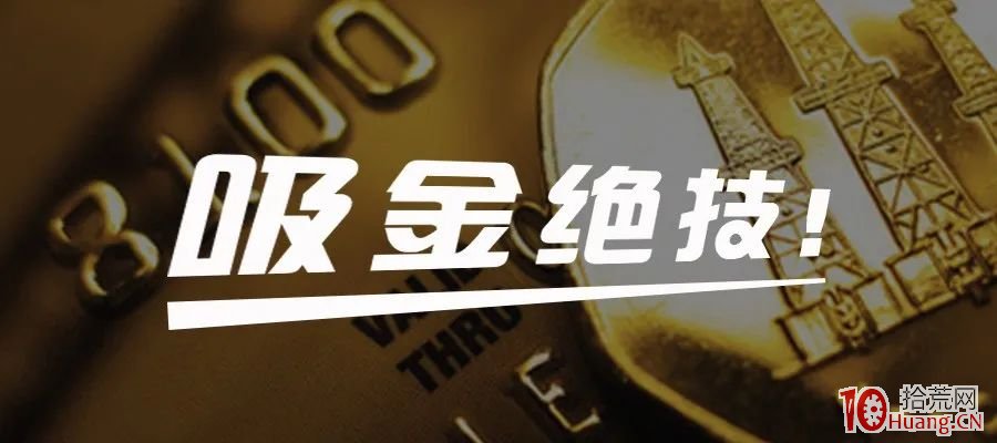 抄底的六大實戰買入技巧（圖解）,拾荒網