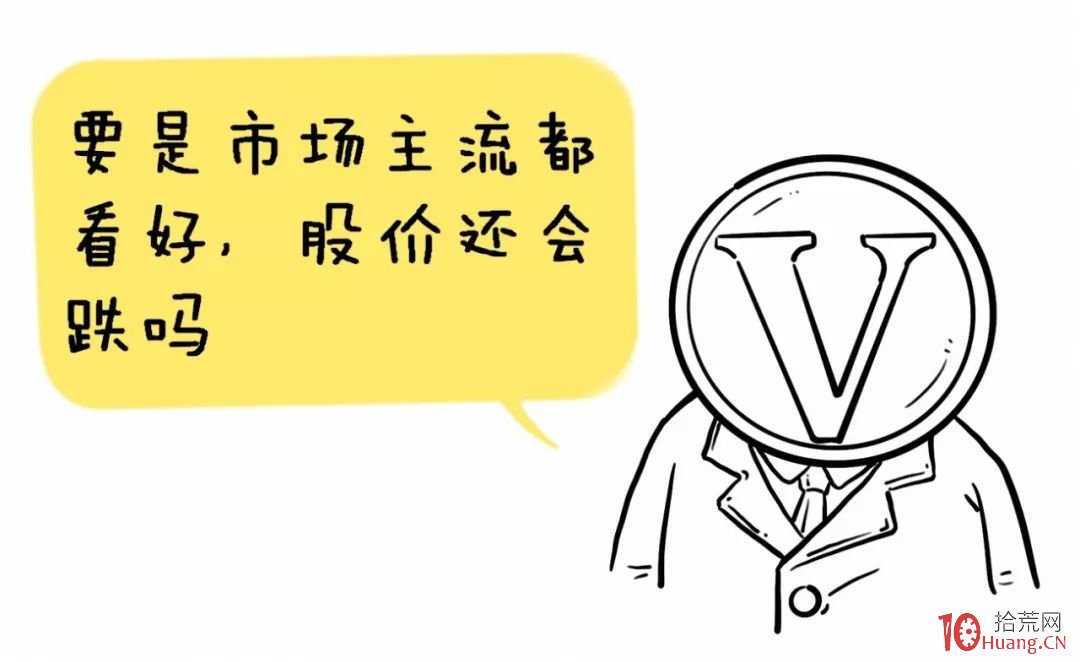 為什麼在股市裡掙錢這麼難！（2）——如何炒股,拾荒網