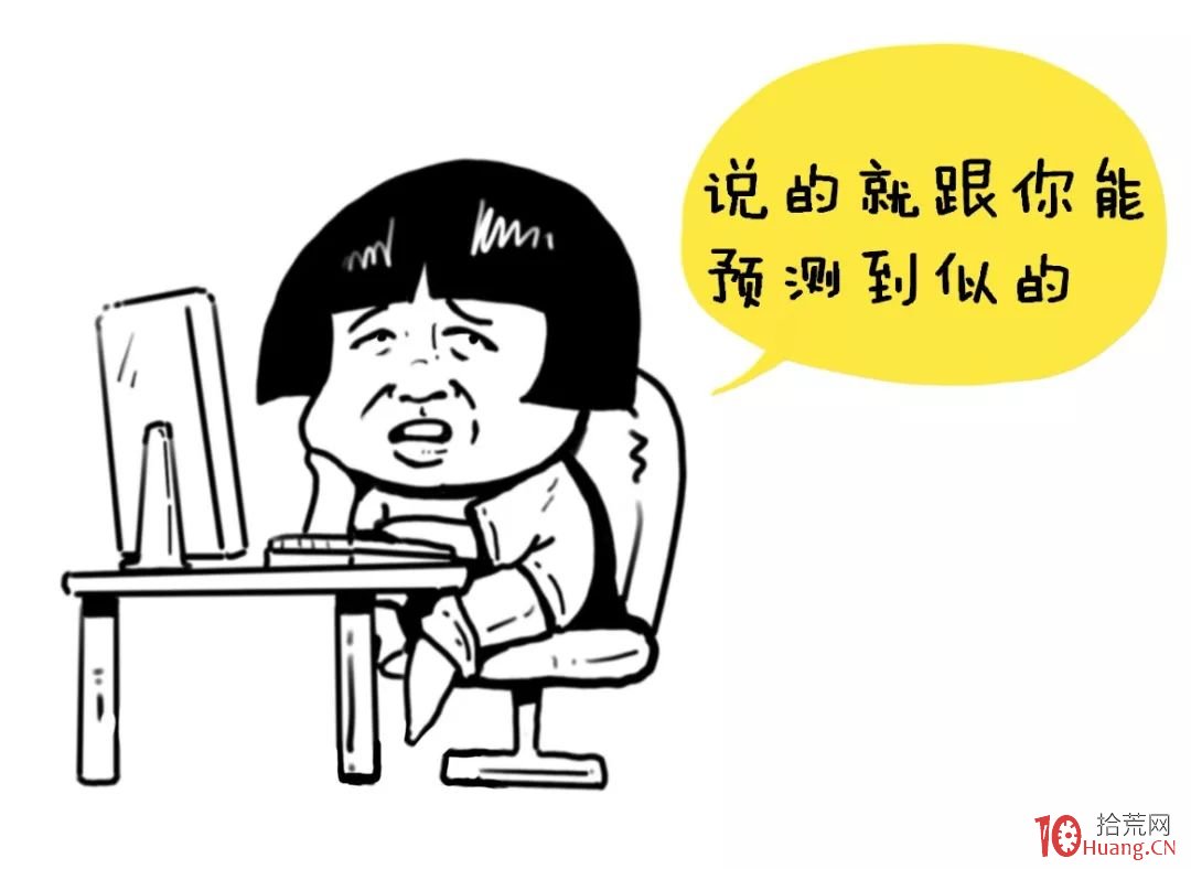 60日生命線戰法，抄底不抄死的獨傢秘訣（漫畫圖解）,拾荒網